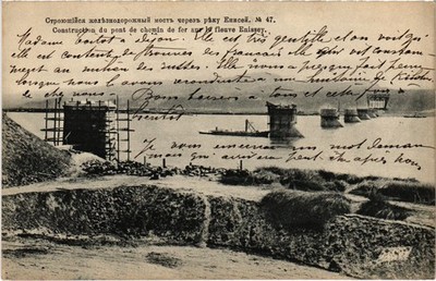 PC RUSSLAND SIBIRIEN BAU EISENBAHNBRÜCKE ÜBER DEN FLUSS JENISSEI (a77104)