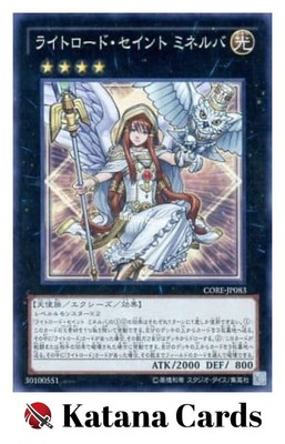 Yugioh Karten | Minerva, the Exalted Lightsworn Super Rare | CORE-JP083 Japan...