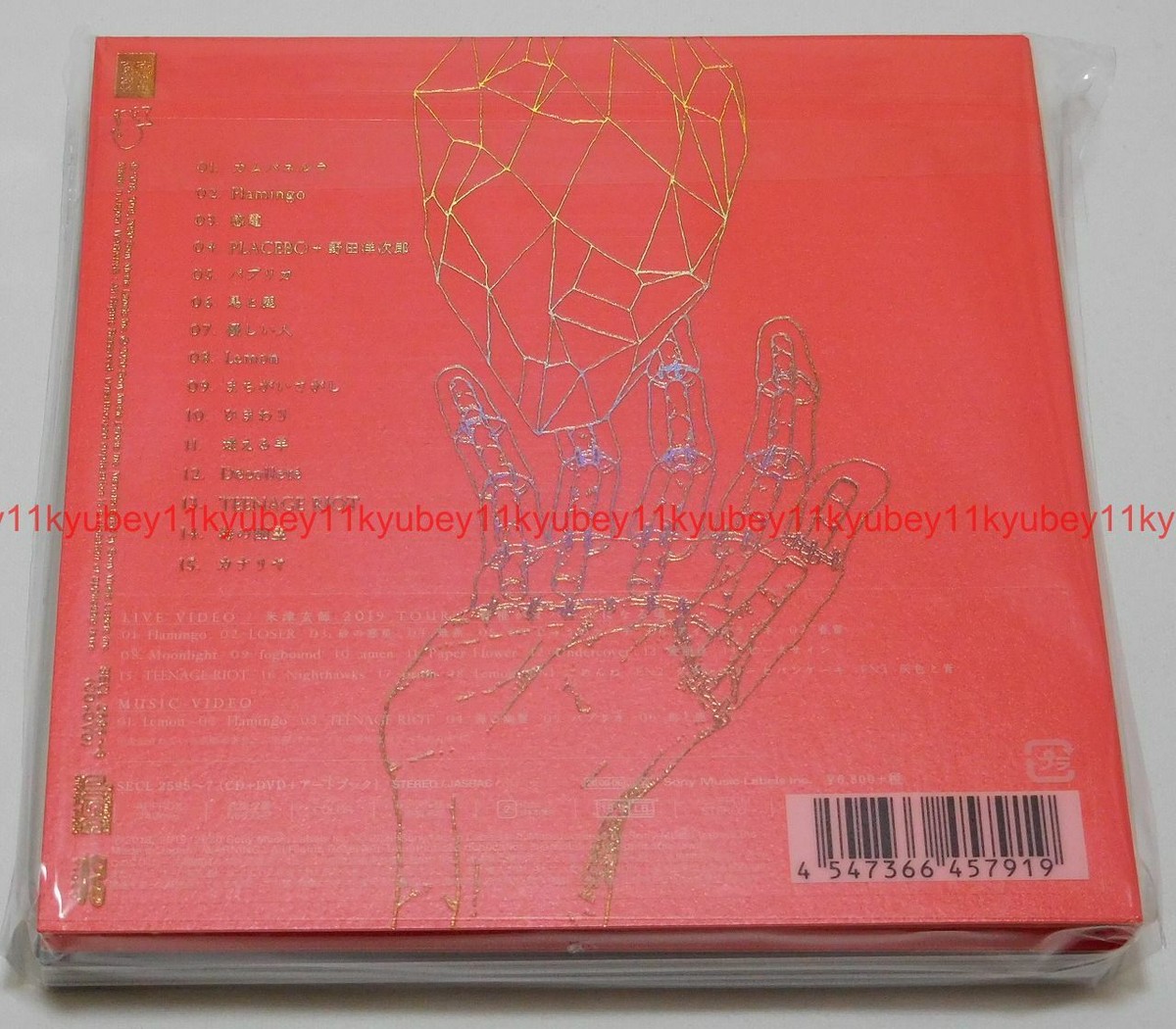 与ろずや柴舟お目通りCD 新品未使用 Kenshi Yonezu STRAY SHEEP First Limited Edition CD DVD Artbook