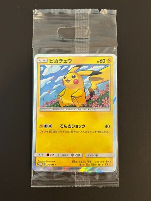 【psa9】ピカチュウ：トイザらス限定 PROMO 276/SM s-l400.jpg
