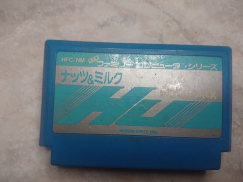 Nintendo Famicom - FC - NTSC-J - Cartridge only (Japanese NES) - Picture 238 of 374