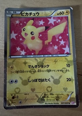 Pikachu Pokemon Card Holo Shiny 2013 Nintendo Japanese | eBay
