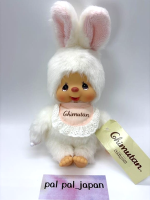 Rare Sekiguchi Monchhichi Friends Chimutan Bunny White Plush Toy