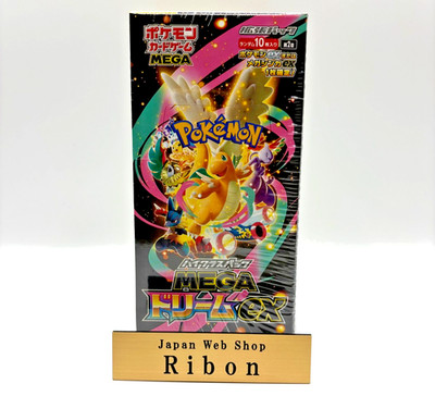 Mega Dream ex M2a Booster Box High Class Pokemon Card Japanese W