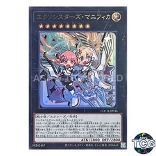 Exosisters Magnifica Ultra Rare LOCH-JP034 Yu-Gi-Oh! Japanese