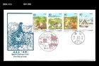 Bird,Wildlife,Nature of Hida,Tourism,Japan 1995 FDC,Cover