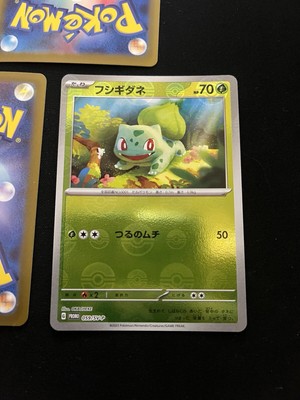 Carta Pok&eacute;mon Japonesa Original Charmander 151 | Brasil