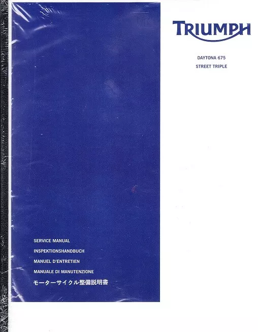 デイトナ675 デイトナ675R 取扱説明書 /ストリートトリプル