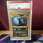 Pokémon 2000 Japanese Crossing the Ruins Umbreon Holo Rare #197 PSA 7