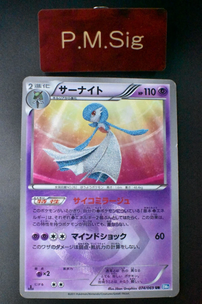 Centro Pokémon: Peluche Rotom Sentado Cuties, 6 ¾ Pulgadas Pokémon Pokemon | En Línea - Foto 14