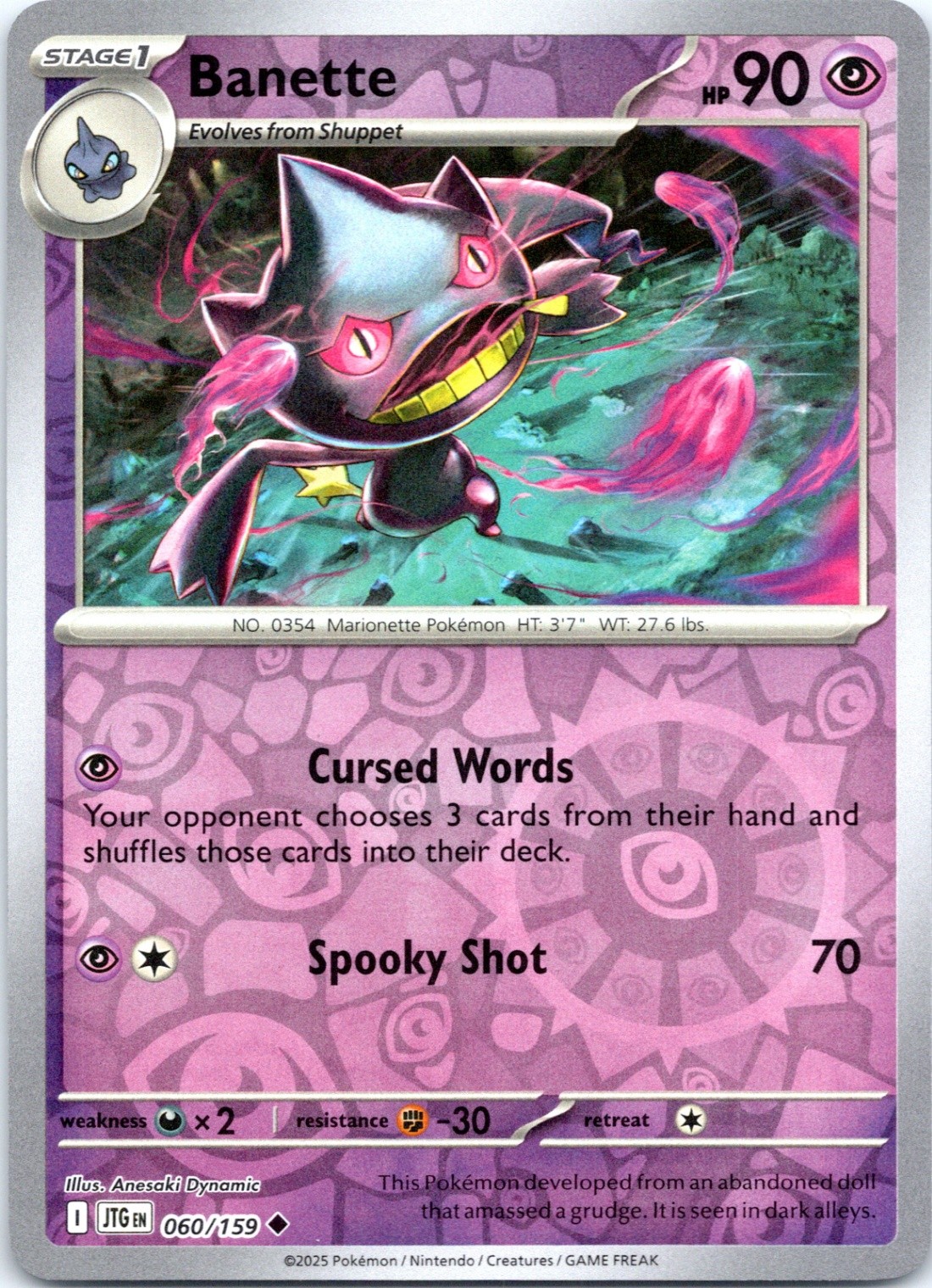 Banette Uncommon SV09: Journey Together 060/159 NM