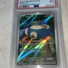 2023 POKEMON SVP EN-SV BLACK STAR PROMO 151 ELITE TRAINER BOX #051 SNORLAX PSA 9