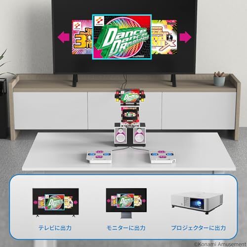 Dance Dance Revolution Classic Mini Arcade Zuiki NEW | eBay