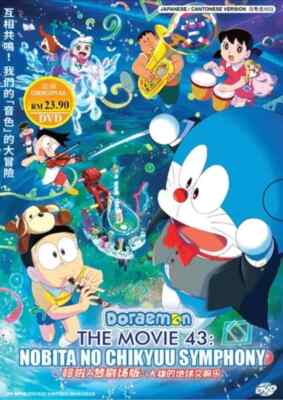 Doraemon Movie 43: Nobita's Earth Symphony Anime DVD [English Sub] [Free Gift]