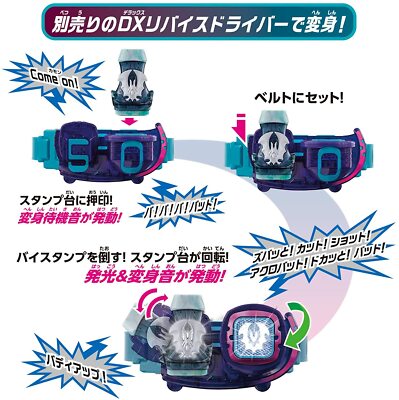 非売品】悪魔リヴァイ&円撃騎士リヴァイセット 非売品】悪魔リヴァイ