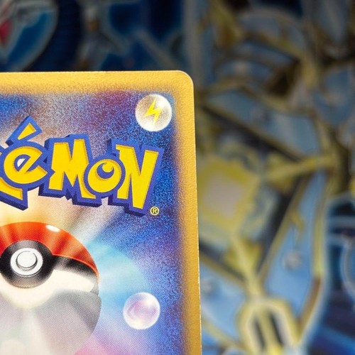 Alto Mare's Latios 012/018 E-Series Teatro VS Swirl Holo Carta Pokemon Giapponese - Foto 11 di 15