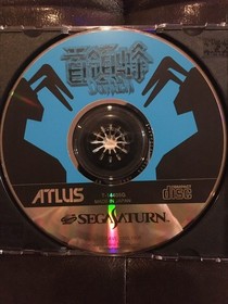 DonPachi (Sega Saturn, 1996) Japanese