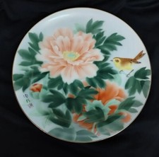Porcelain Platter Japanese Signed Plate Bird Flowers gold tone trim Fukagawa