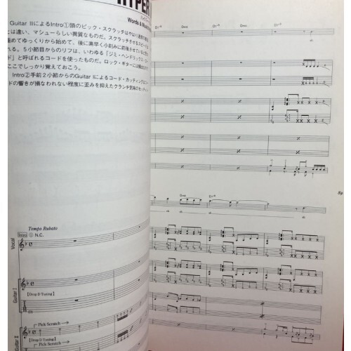 Muse Beste Bandpartitur Japan Noten Fillip Cave Uno Bliss Micro Cuts 12 Songs - Bild 5 von 5