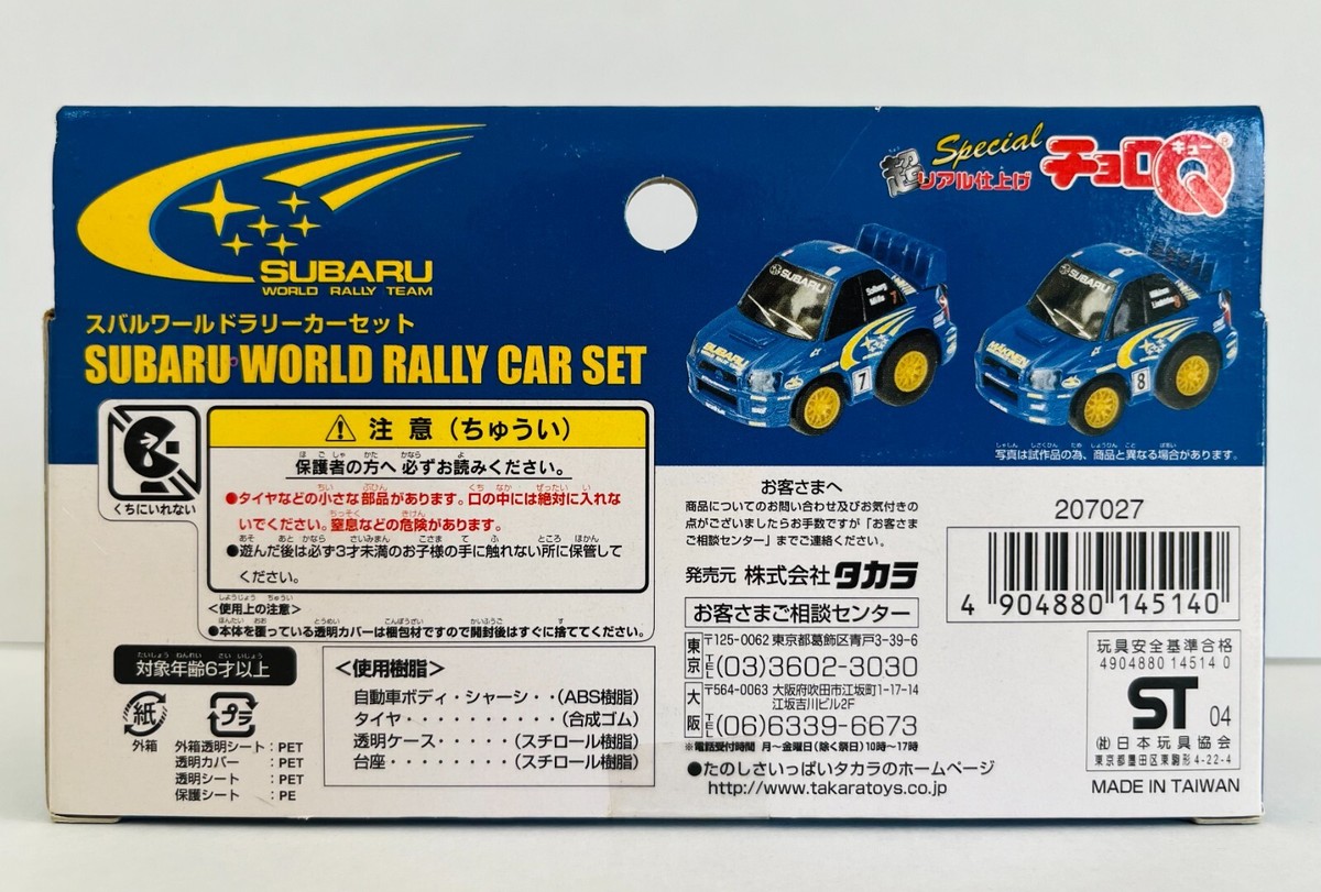 Choro Q Subaru Impreza WRC2003 #7 #8 MAKINEN World Rally Car