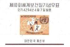 Timbre Santé Médecine OMS Corée du Sud BF37 ** (57887CB)