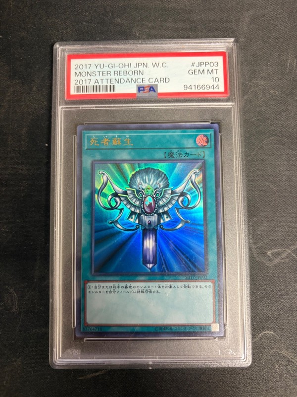 YuGiOh! Monster Reborn 2017 World Championships JPN Promo 2017-JPP03 PSA 10
