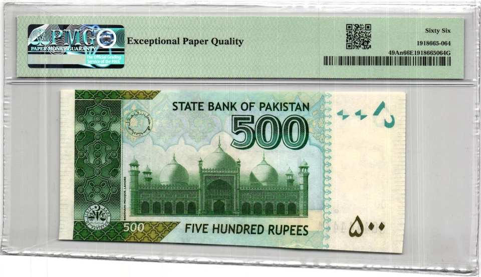 Pakistan 500 Rupees 2022 PMG 66 EPQ - Pick 49An Solid 4 Gem UNC - Image 2 of 2