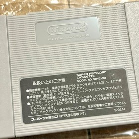 Nintendo Super Famicom SFC Panel de Pon Complete CIB Import Japanese US SELLER