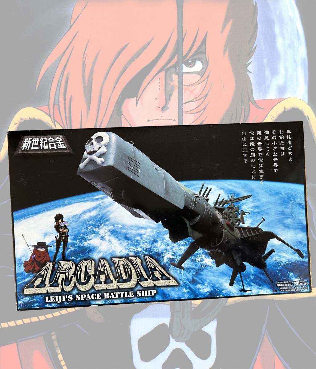 ALBATOR Captain Harlock - ATLANTIS Arcadia - SGM-20 VERSION VERT GREEN