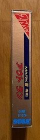 Outrun Sega Mark III Gold Cartridge Master System Japan 1987