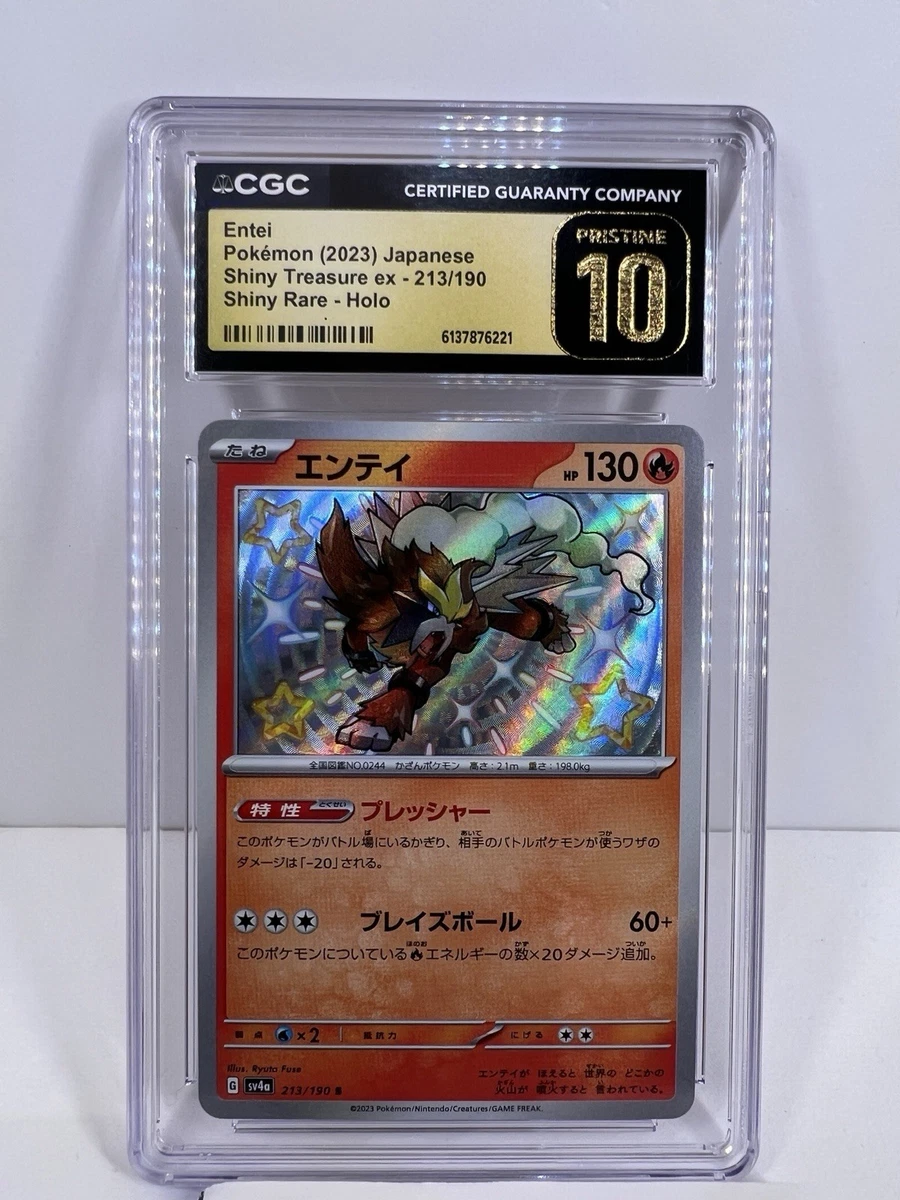 Sv4a: Shiny Treasure Ex Pokémon TCG Cards for sale | eBay