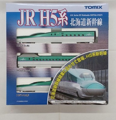 JR H5 Series Hokkaido Shinkansen Basic set TOMIX
