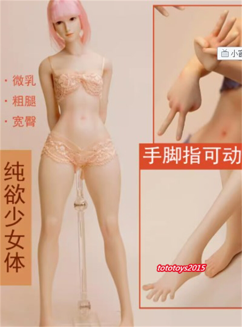 UANDD UD 1:6 Seamless Thick Leg Small Breast Girl Female Action Figure Body  Toy