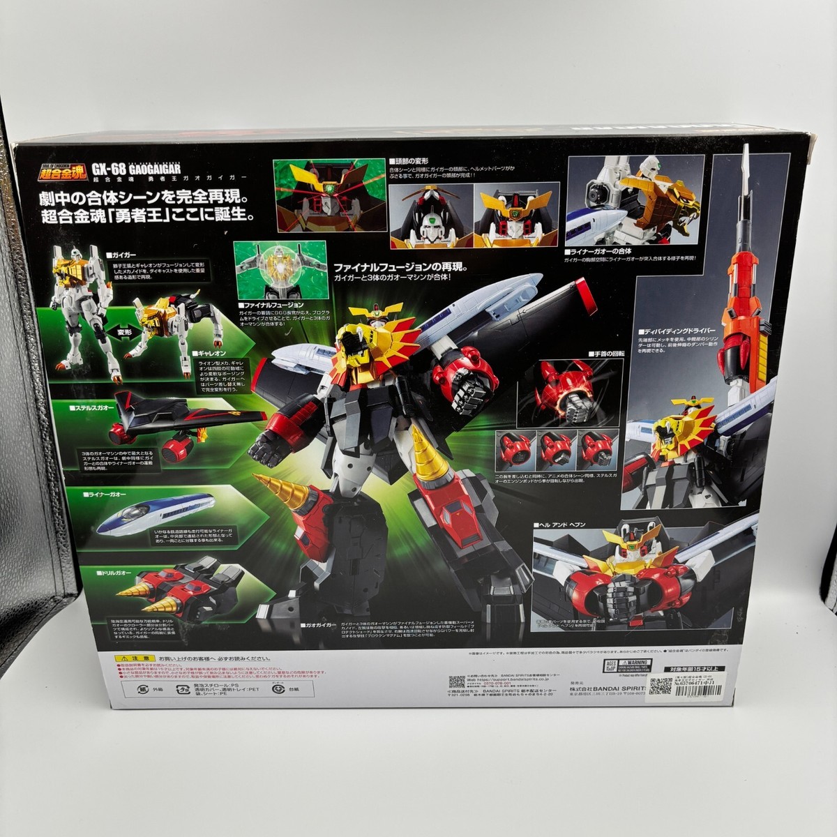 Soul of Chogokin GX-68 Gaogaigar Figure The King of Braves 