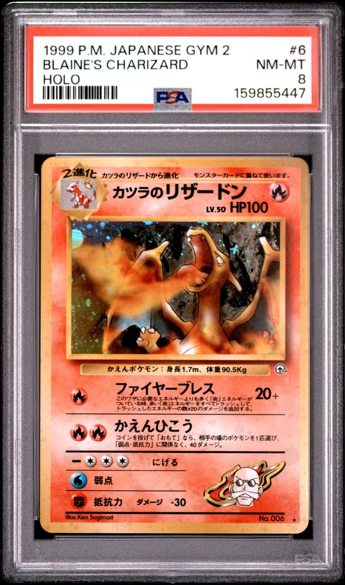 Charizard Pokémon TCG Professional Sports Authenticator (PSA