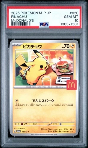 New Listing2025 POKEMON JAPANESE M-P PROMO MCDONALD'S #020 PIKACHU BURGERCHU PSA 10
