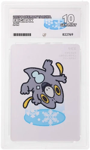 ACE 10 Frigibax 2025 Pokemon Taruka Japanese Graded Card
