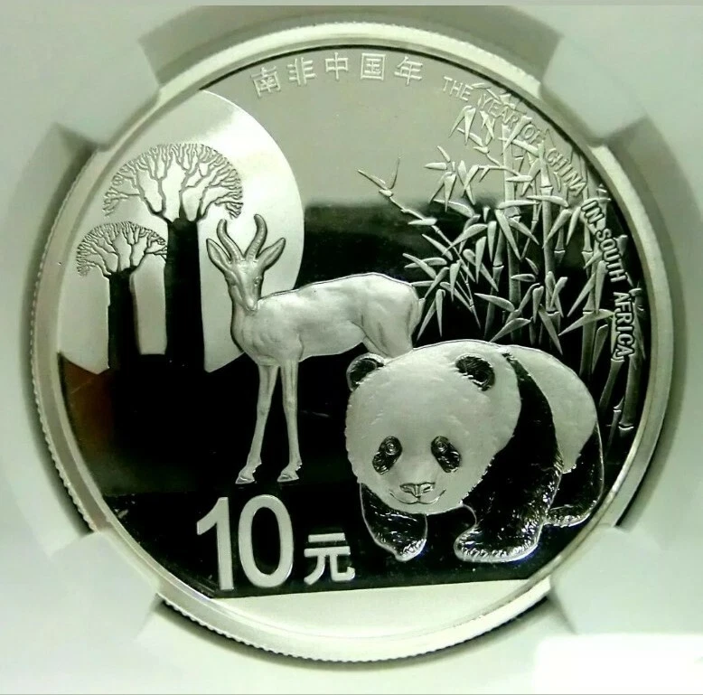 2015 CHINA 10Y THE YEAR OFCHINA IN SOUTH AFRICA 1 OZ SILVER NGC PF69 ULTRA CAMEO - Image 3 of 4