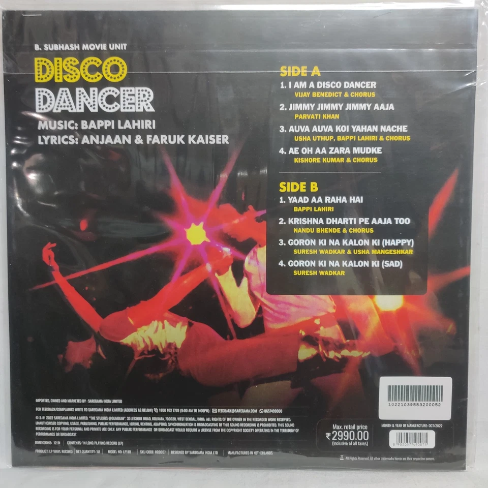 Disco Dancer LP Vinyl Record Music Bappi Lahiri Bollywood Hindi Film Indian Mint - Image 2 of 4