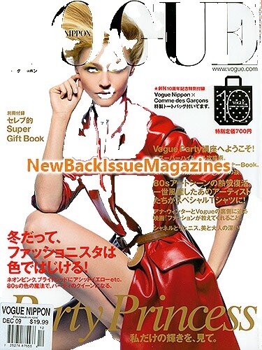 Chrome Hearts Magazine Vol.1 Photobook Japanese Vintage Book 2000