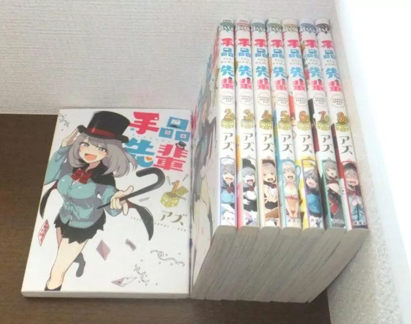 Magical Sempai / Tejina Senpai Manga vol.1-8 Complete Set - by Azu JAPAN