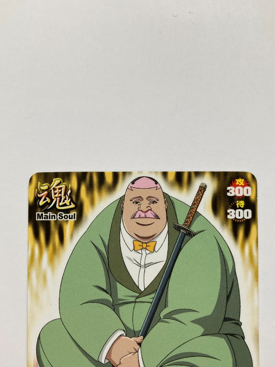 Hachigen Ushouda BLEACH Soul Card Battle TCG Japanese Japan Manga