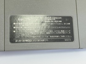 Hagane The Final Conflict Nintendo Super Famicom SFC SNES Used Tested Japan JP