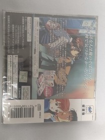 Sega Saturn Sakura Tsushin New Unopened Japan Import, Free Shipping