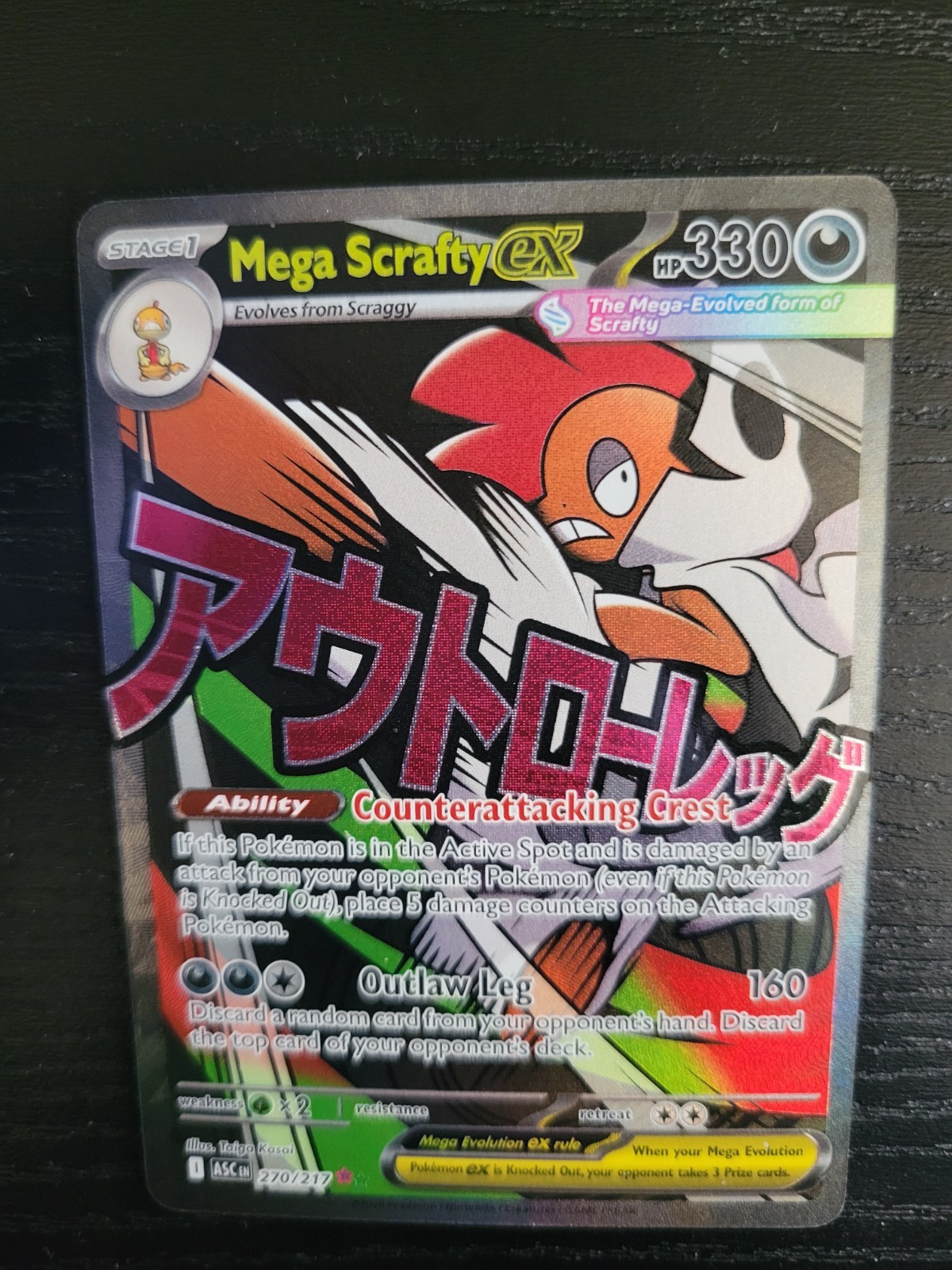Mega Scrafty Ex #285 (Pokemon Ascended Heroes) + free stack of cards