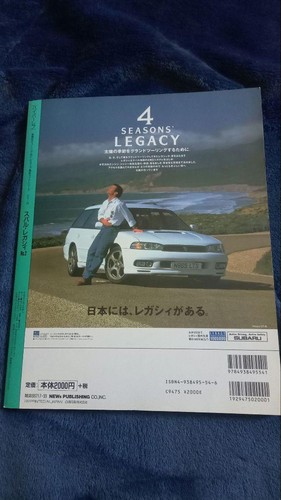 Legacy No.2 Hyper Rev 24 Tuning & Dress Up Guide Auto Magazin - Bild 5 von 5