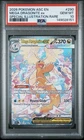 2026 POKEMON ASCENDED HEROES SPECIAL ILLUSTRATION RARE MEGA DRAGONITE EX PSA 10