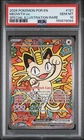 2026 POKEMON PERFECT ORDER SPECIAL ILLUSTRATION RARE #121 MEOWTH EX PSA 10