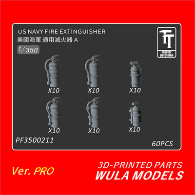 WULA PF3500211 1/350 U.S. Navy standard fire extinguisher A 3D Print Parts