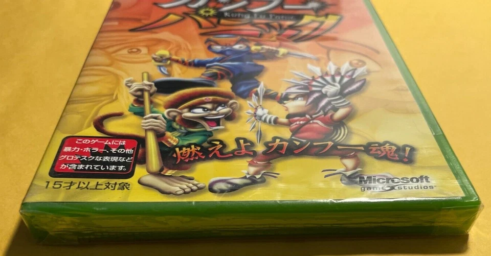 Kung Fu Panic (Chaos) [JAPAN NTSC-J IMPORT] Microsoft Xbox - Brand New Sealed - Image 3 of 4